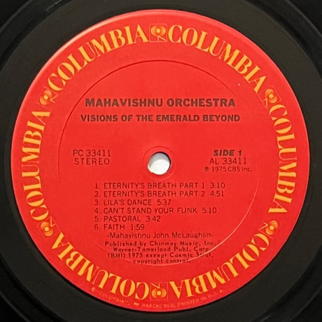 Mahavishnu Orchestra - Visions Of The Emerald Beyond