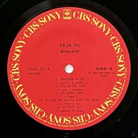マリーン (Marlene) - Deja Vu