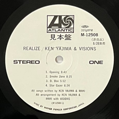 矢島賢 (Ken Yajima) & Visions - Realize