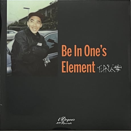 仙人掌 - Be In One's Element | Fruit Roll Records