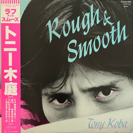 Tony Koba - Rough & Smooth