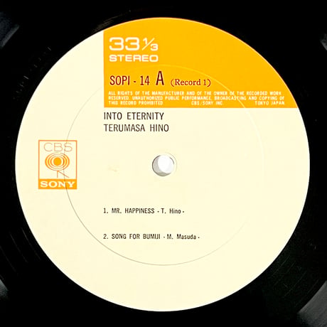 日野皓正 (Terumasa Hino) - Into Eternity