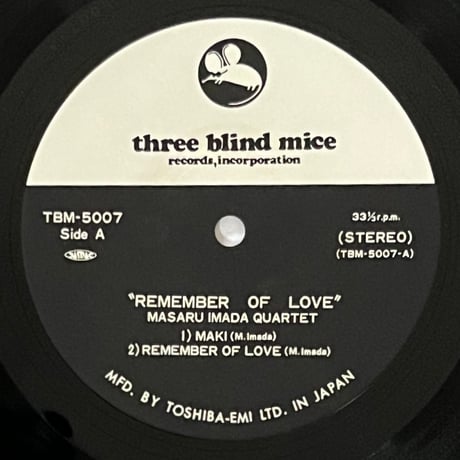 今田勝 (Masaru Imada) Quartet - Remember Of Love