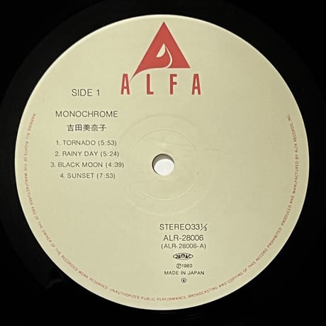 吉田美奈子 (Minako Yoshida) - Monochrome