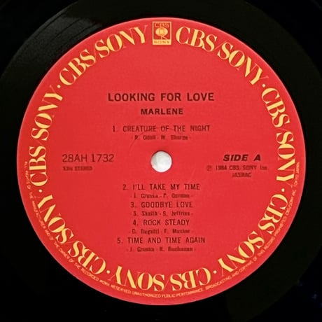 マリーン (Marlene) - Looking For Love