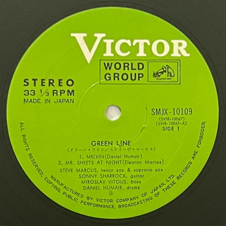 Steve Marcus, Miroslav Vitous, Sonny Sharrock, Daniel Humair - Green Line