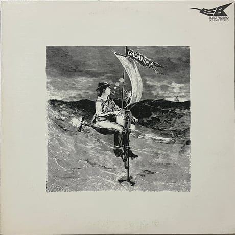 森園勝敏 (Katsutoshi Morizono) - Bad Anima