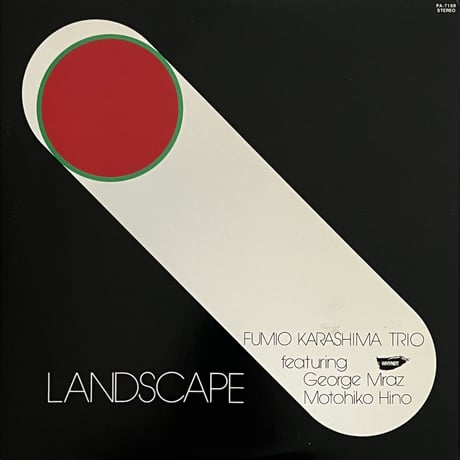 辛島文雄 (Fumio Karashima) Trio - Landscape