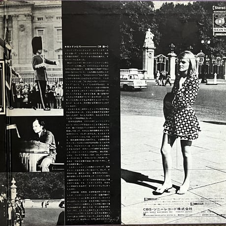 沖浩一 (Koichi Oki) - ロンドンの休日 = Election Fantastic / Holiday In London