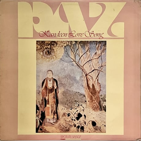 Paz - Kandeen Love Song