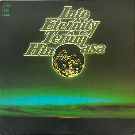 日野皓正 (Terumasa Hino) - Into Eternity
