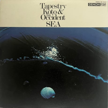 米川敏子 (Toshiko Yonekawa), Kiyosi Yamaya & Contemporary Sound Orchestra - 箏~クロスオーバーの世界~海を詩う
