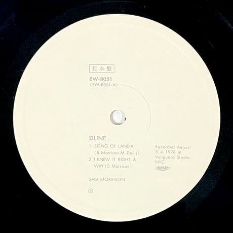 Sam Morrison - Dune