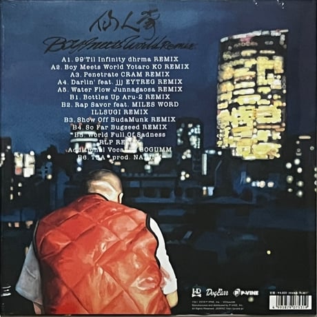 仙人掌 - BOY MEETS WORLD  REMIX