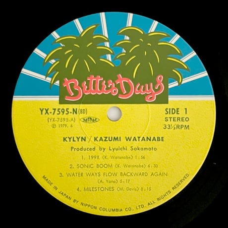 渡辺香津美 (Kazumi Watanabe) - Kylyn
