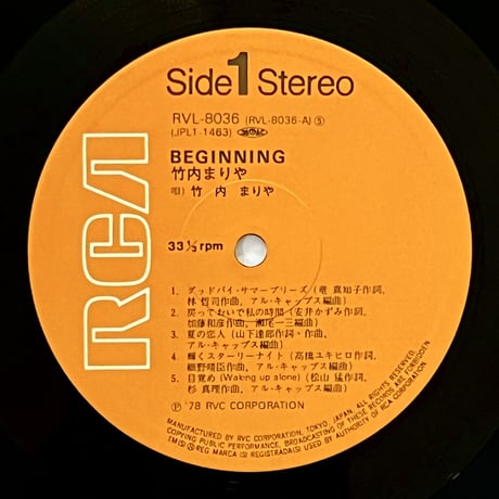竹内まりや (Mariya Takeuchi) - Beginning