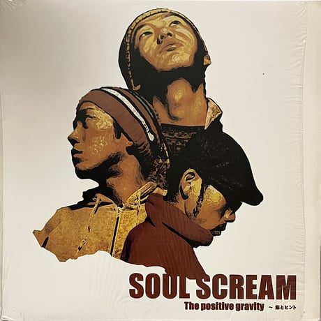 SOUL SCREAM - The positive gravity ~案とヒント