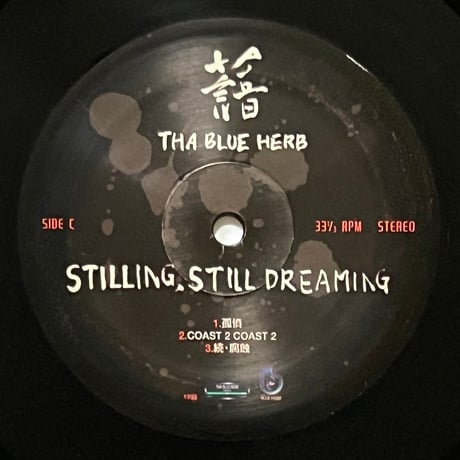 THA BLUE HERB - STILLING,STILL DREAMING