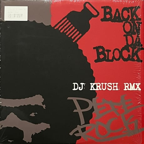Pete Rock - Back On Da Block (DJ Krush Rmx)