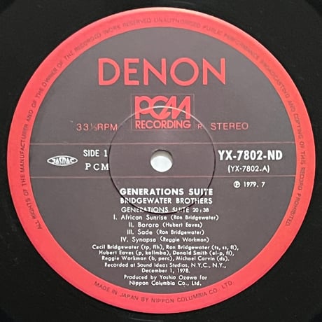 Bridgewater Brothers - Generations Suite