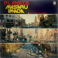 今田勝 (Masaru Imada) Trio+1 - Planets