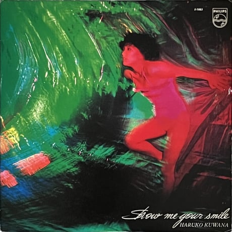 桑名晴子 (Haruko Kuwana) - Show Me Your Smile