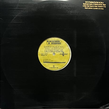 K DUB SHINE - 現在時刻 INSTRUMENTAL