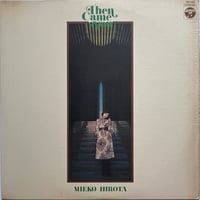 弘田三枝子 (Mieko Hirota) - Then Came You
