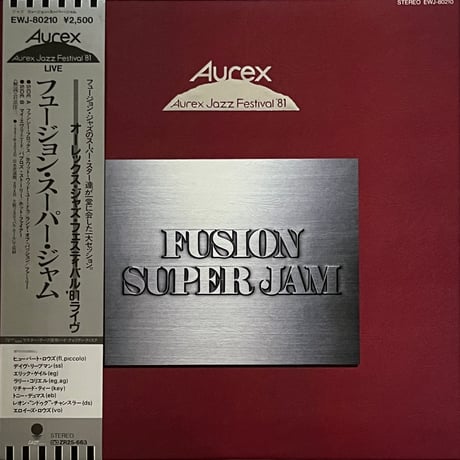 Fusion Super Jam - Aurex Jazz Festival  ’81