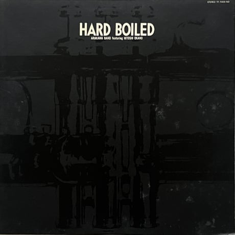 荒川バンド (Arakawa Band) Featuring Hitoshi Okano - Hard Boiled