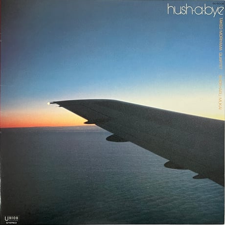 森山威男 (Takeo Moriyama) Quartet - Hush-A-Bye