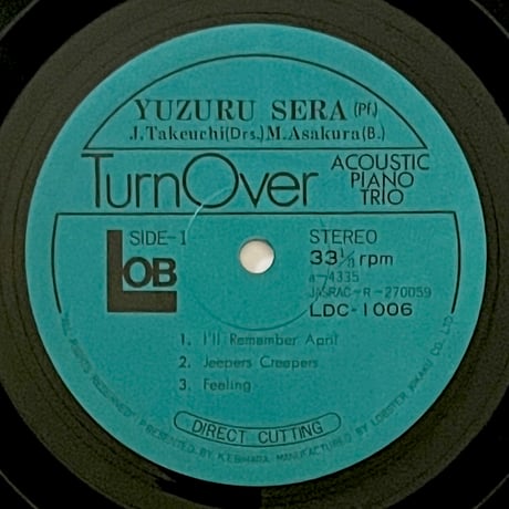 世良譲 (Yuzuru Sera) トリオ / 江夏健次 (Kenji Enatsu) トリオ - Turn Over