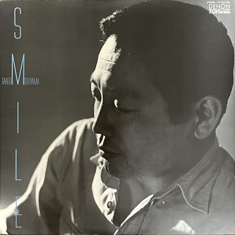 森山威男 (Takeo Moriyama) - Smile
