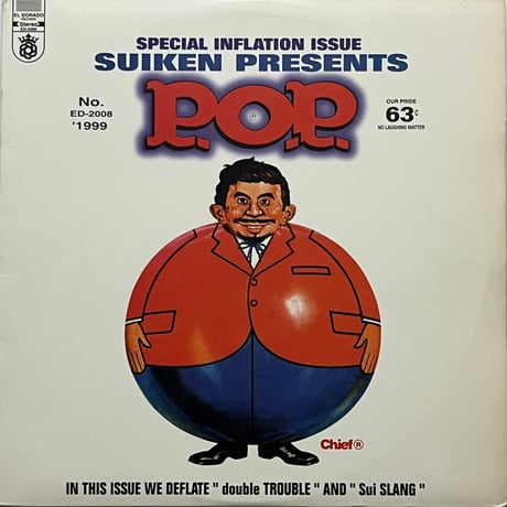 SUIKEN - P.O.P.