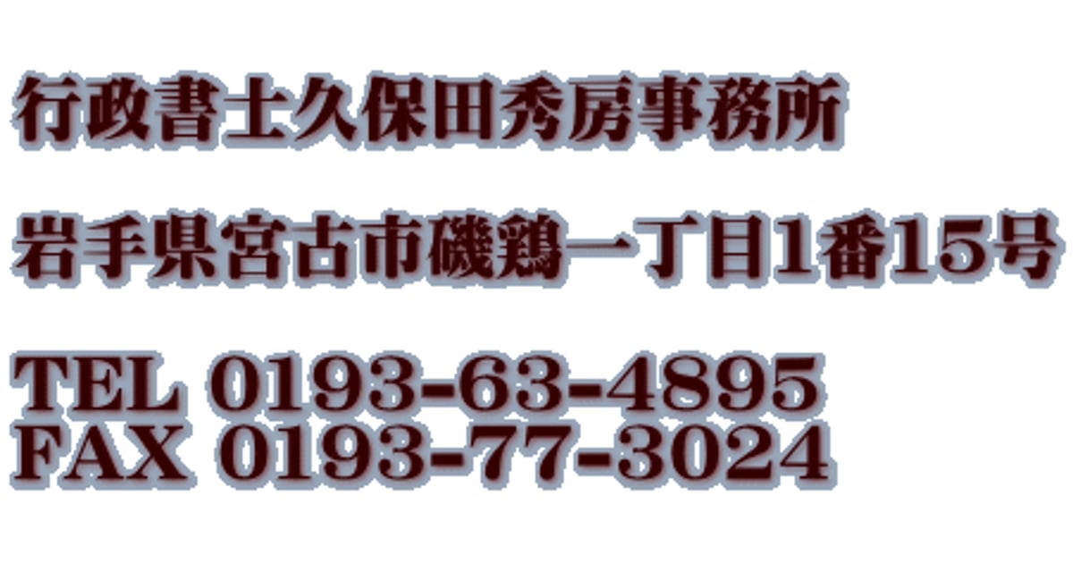 【中古】 ランクアップ行政書士 行政法/三修社/水田嘉美 中古】 ランクアップ行政書士 行政法/三修社/水田嘉美 Amazon.co