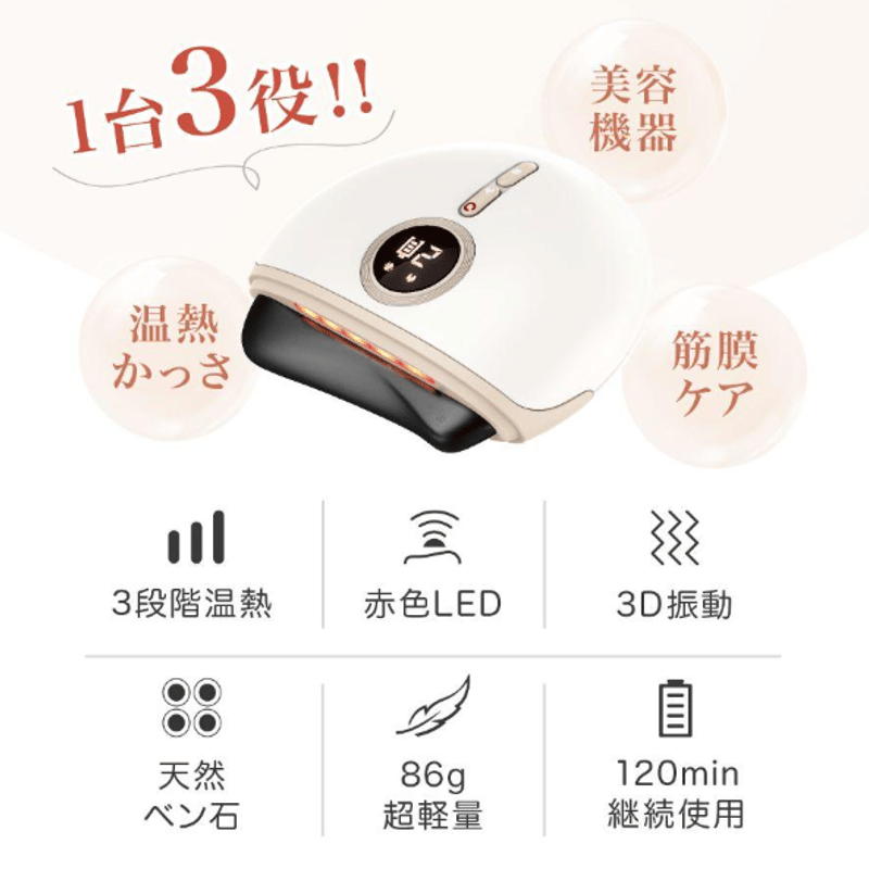 【レオlove】mysé フェイシャルマッサージ器 グレー 充電器付き 楽天市場】【最新美容】電動 防水 コンパクトマッサージ器「momi