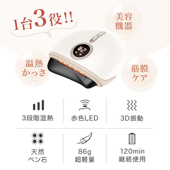 彼女にサプライズ❗️自分にご褒美❗️円型オシャレドレッサー Qoo10] 【本日限定SALE】4in1美顔 かっさ
