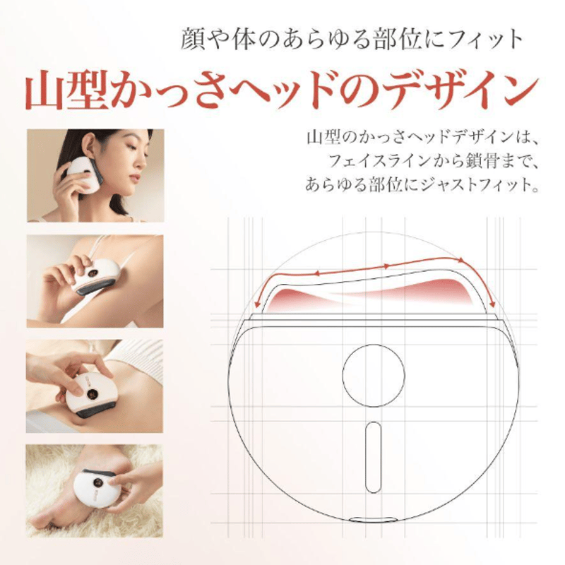 かっさ マッサージ 電動 かっさ プレート 温熱 小顔 携帯用 美顔