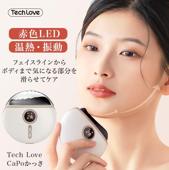 【レオlove】mysé フェイシャルマッサージ器 グレー 充電器付き かっさ マッサージ 電動 かっさ プレート 温熱 小顔 携帯用 美顔