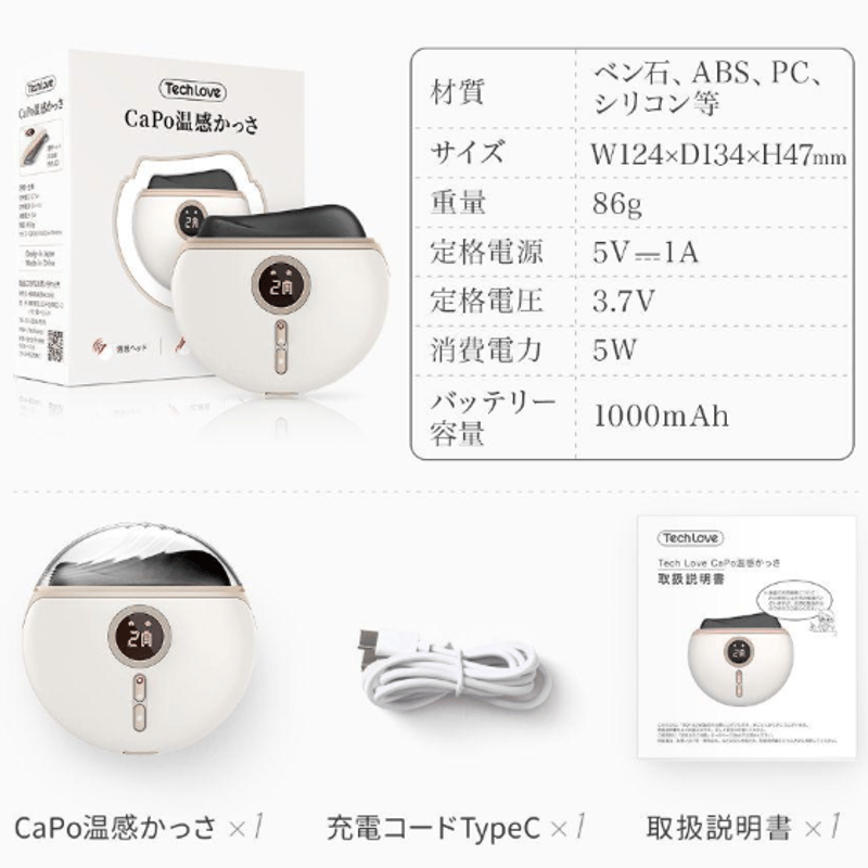 キャッチアイ&スーパーイオンウェーブマシン&バストマッサージテキストセット Amazon | アイドルストップキャンセラー スペーシアベース MK33V