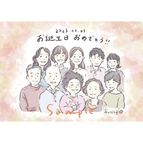似顔絵ギフト