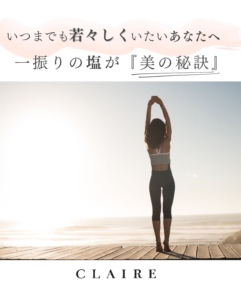 ラクトクレンズ【4本セット】マグマソルト付き ラクトクレンズ 《 発酵と栄養にこだわったプレミアム酵素ドリンク 》