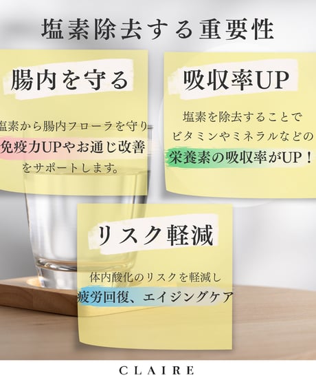 <マグマ塩> お試しサンプルセット 8包入