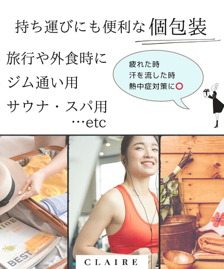 <マグマ塩> お試しサンプルセット 8包入