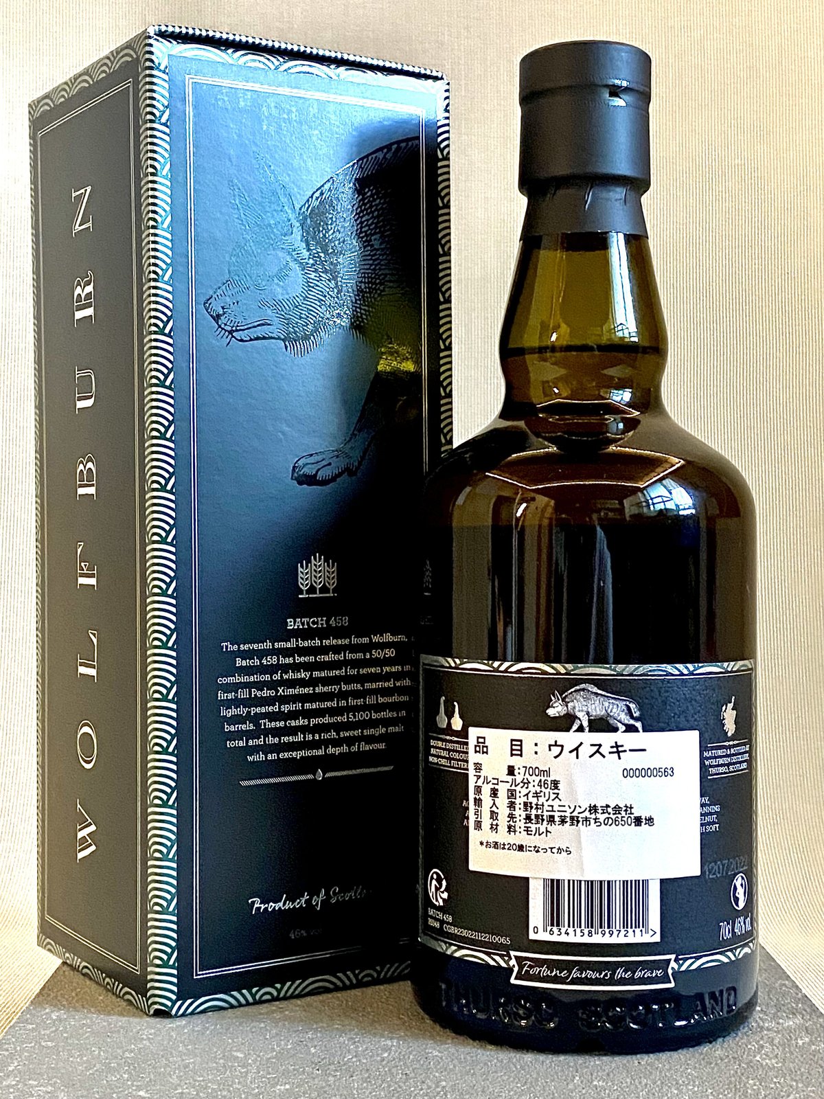 ウルフバーン スモールバッチ458 楽天市場】ウルフバーン バッチNo. 458 スモールバッチ 並行品