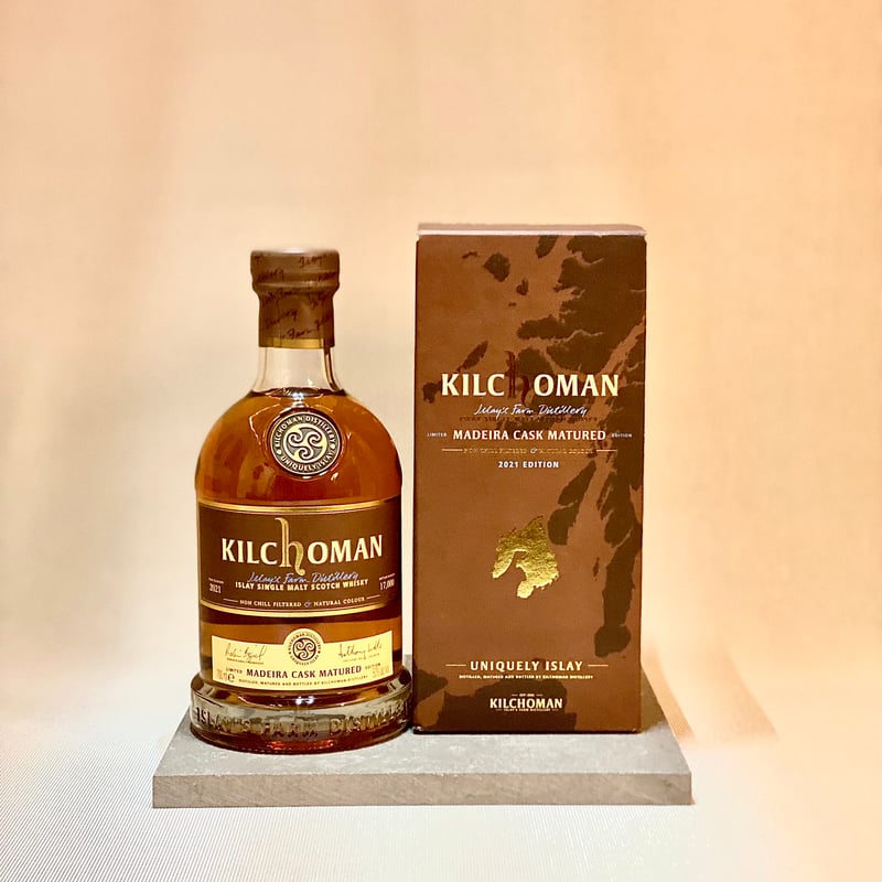 キルホーマン　マディラカスク 正規品 キルホーマン マデイラカスク 5年 【公式通販】
