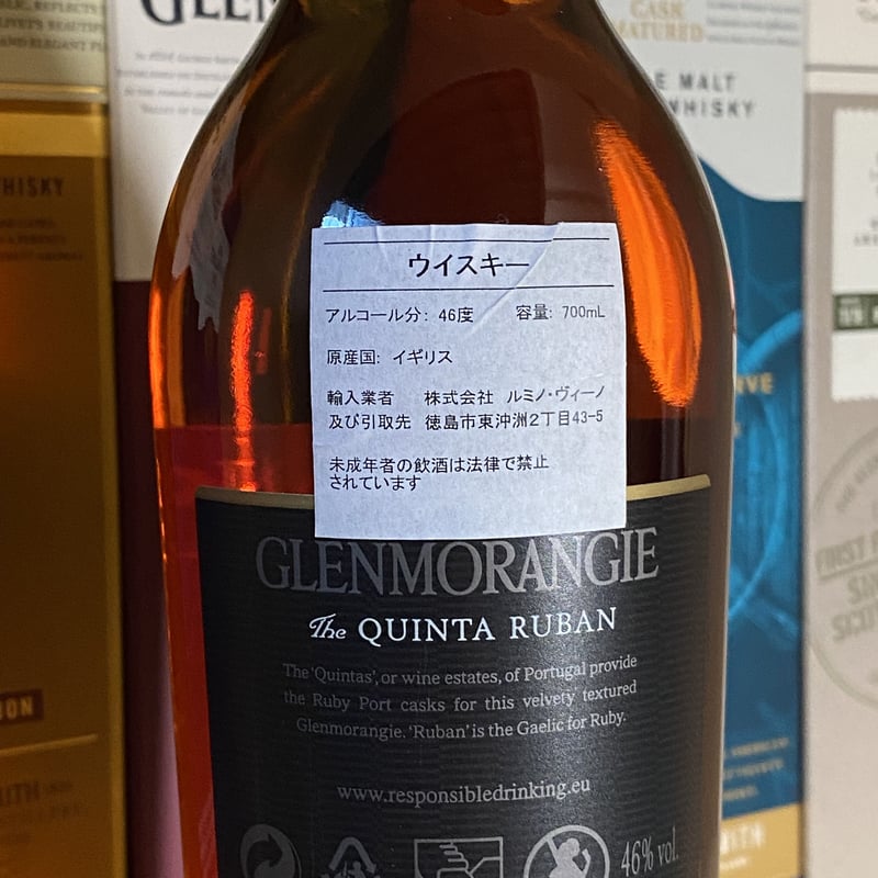 グレンモーレンジ キンタルバン 12年 ポートカスクフィニッシュ グレンモーレンジ キンタルバン 12年 ポートカスクフィニッシュ