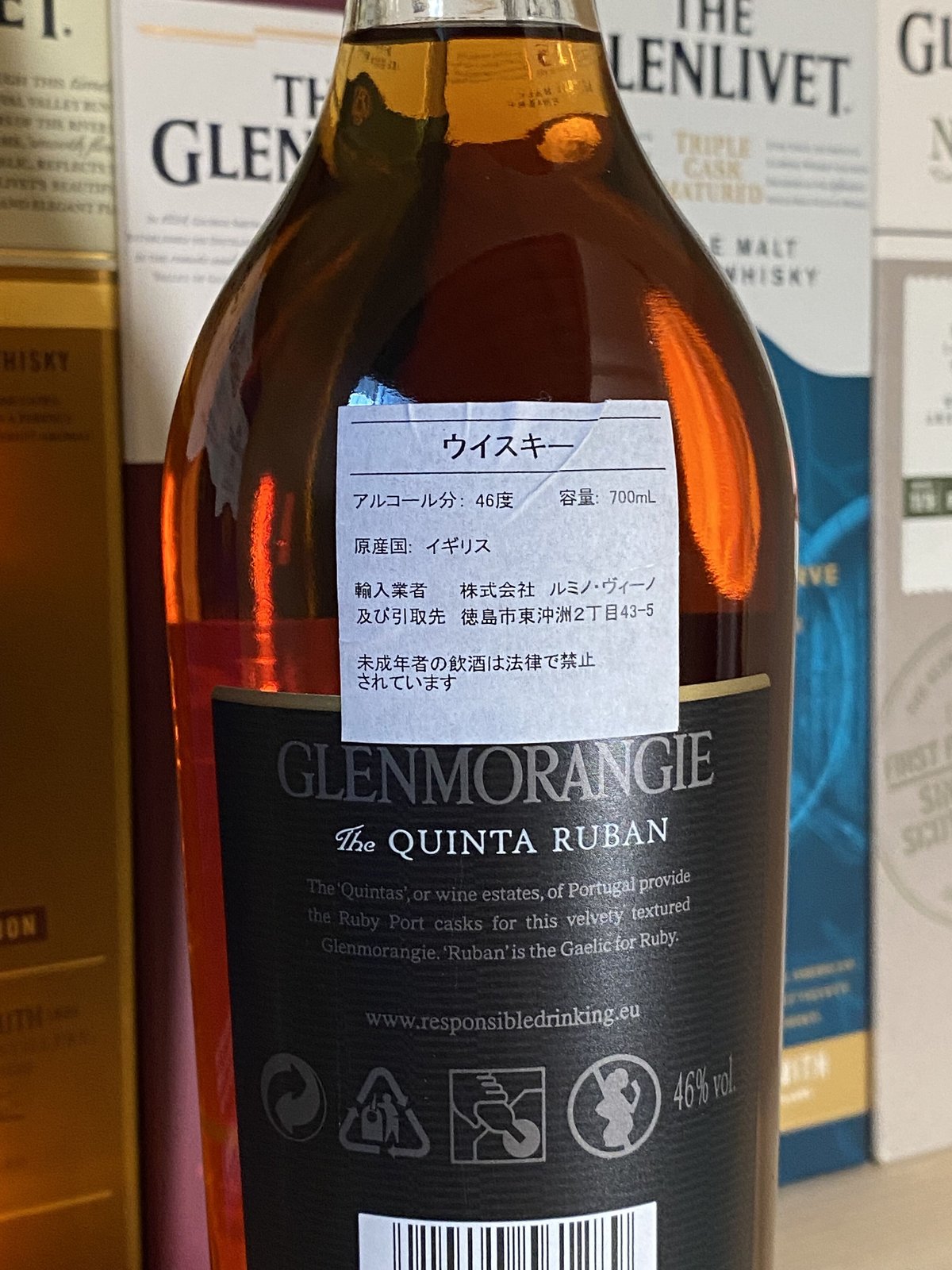グレンモーレンジ キンタルバン 12年 ポートカスクフィニッシュ グレンモーレンジ キンタルバン 12年 ポートカスクフィニッシュ