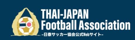 【ユニフォーム屋】日泰サッカー協会