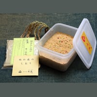 【2026.7月下旬】ぬか床セット(タッパー)